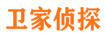 潍坊侦探社